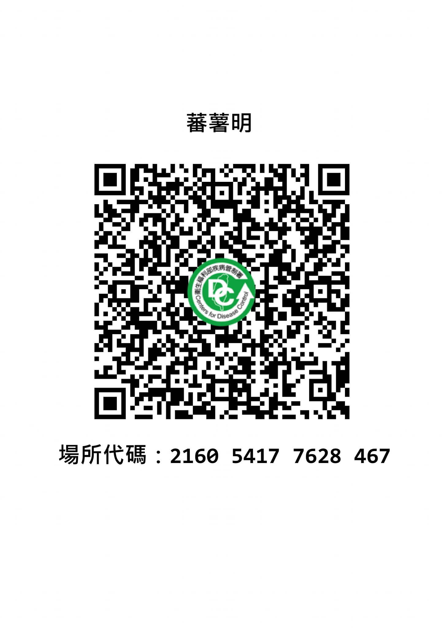 187032411_1957493581075499_8638999695632528269_n.jpg